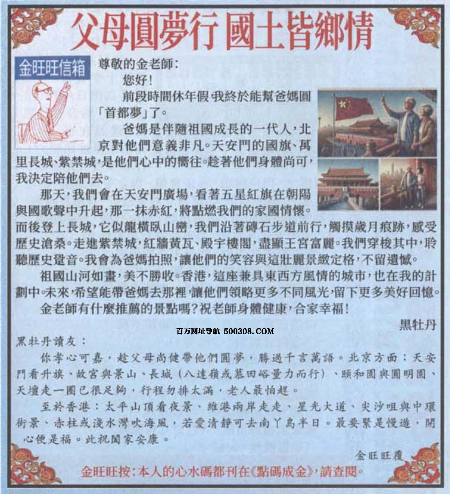 034�ڣ���������������Ƽ���������ĸ�A����_�������l�顷