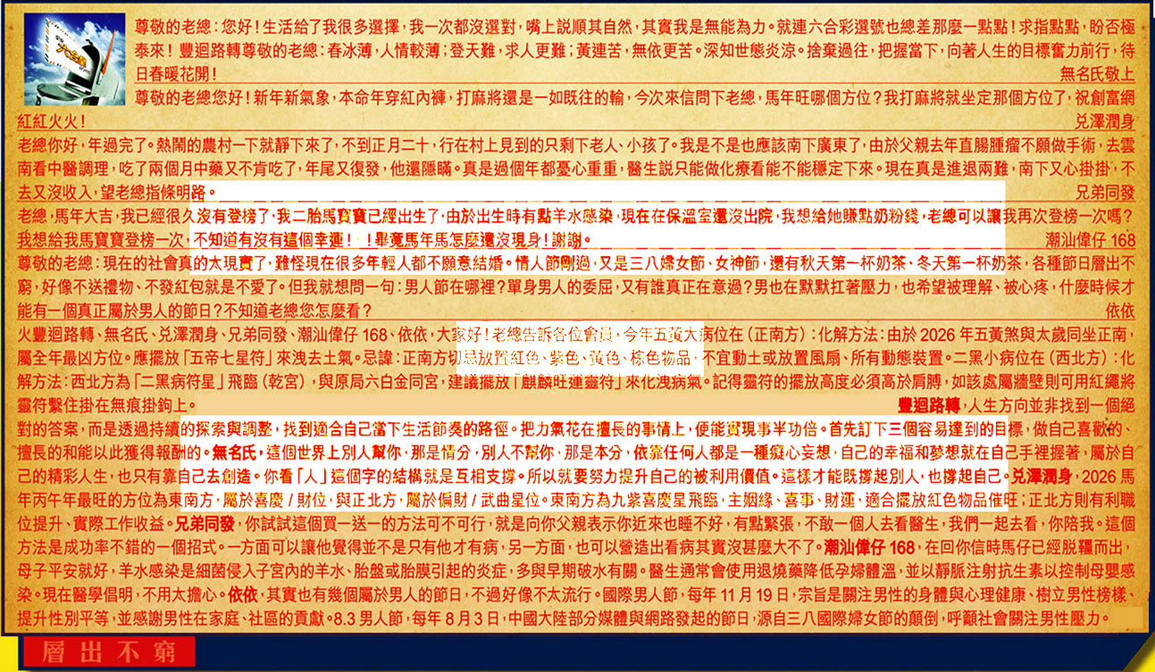 034�ڣ������Ƽ����ϻ�����(�t��:�ӳ����F)034�ڿ������:42-26-27-11-21-45-T03����/��/��