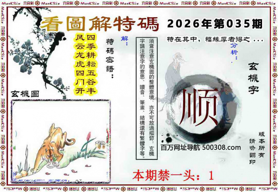 035�ڣ�������Ļԭ��������ͼ�����롽