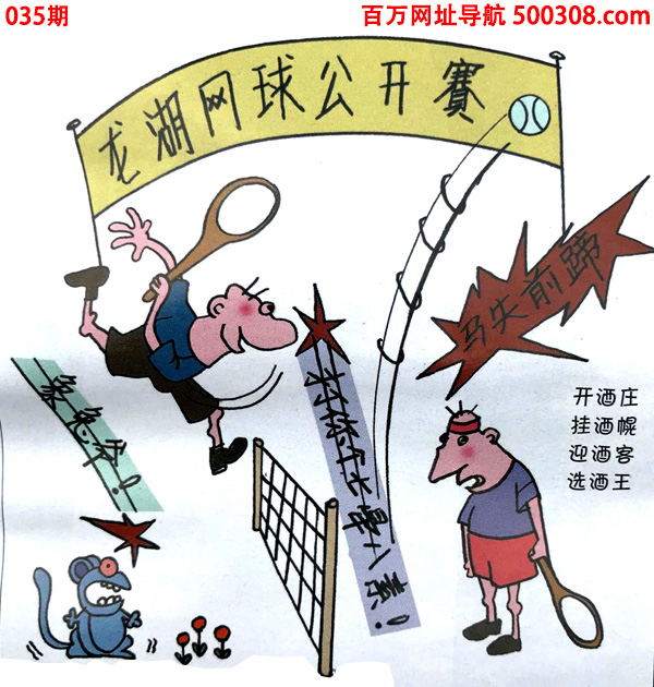 035�ڣ�Ȥζ��Ĭ