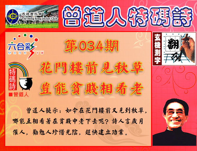 034�ڣ������������+����������ʫ