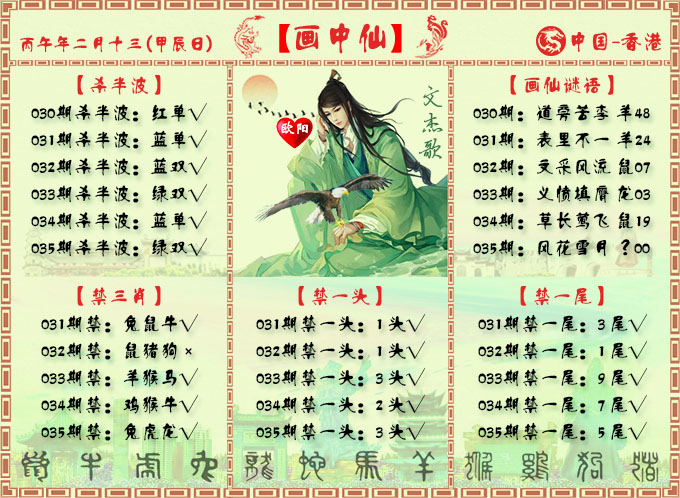 035�ڣ�������