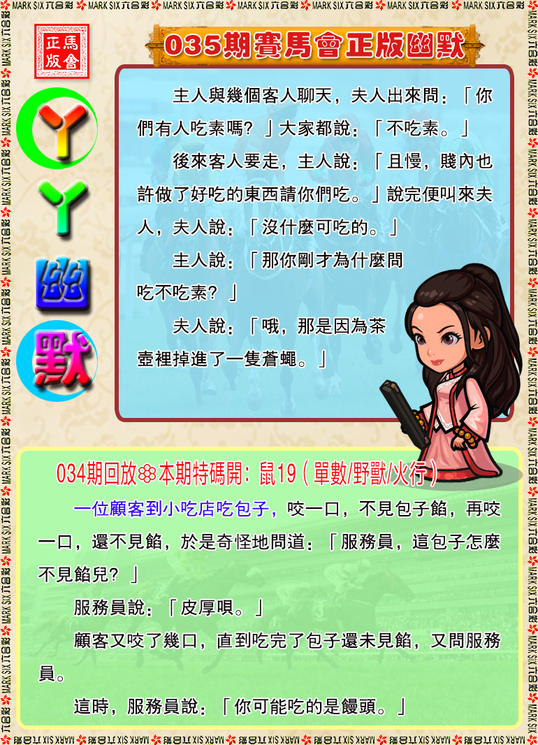 035�ڣ�ѾѾ������Ĭ