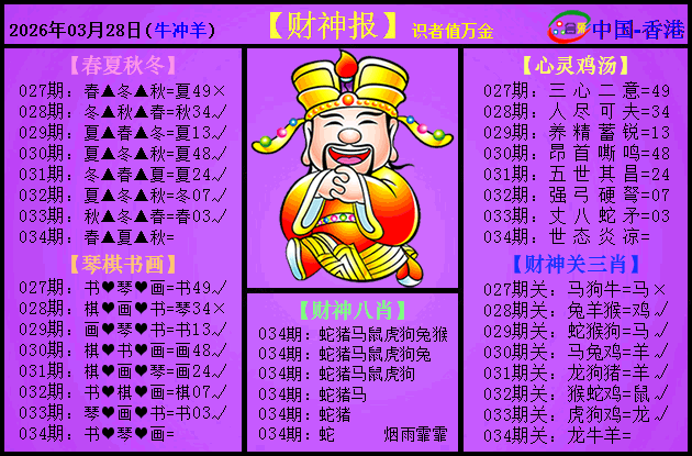 034�ڣ��ϲ���