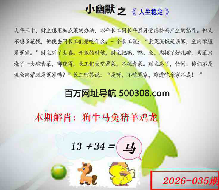 035�ڣ���Ĭ�²�����+30��������