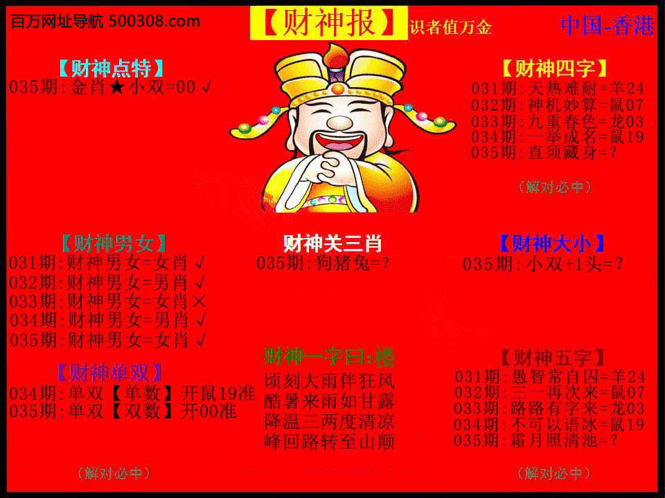 035�ڣ�����