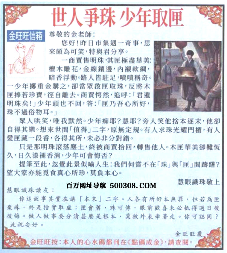 035�ڣ���������������Ƽ����������ˠ���_����ȡϻ��