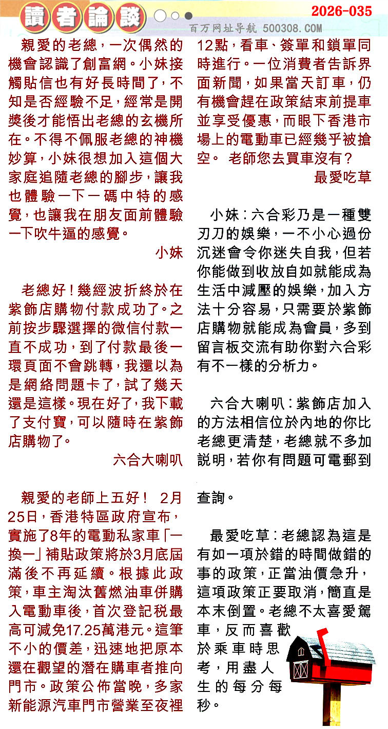 035�ڣ������Ƽ����N���x��Փ���������������䡽