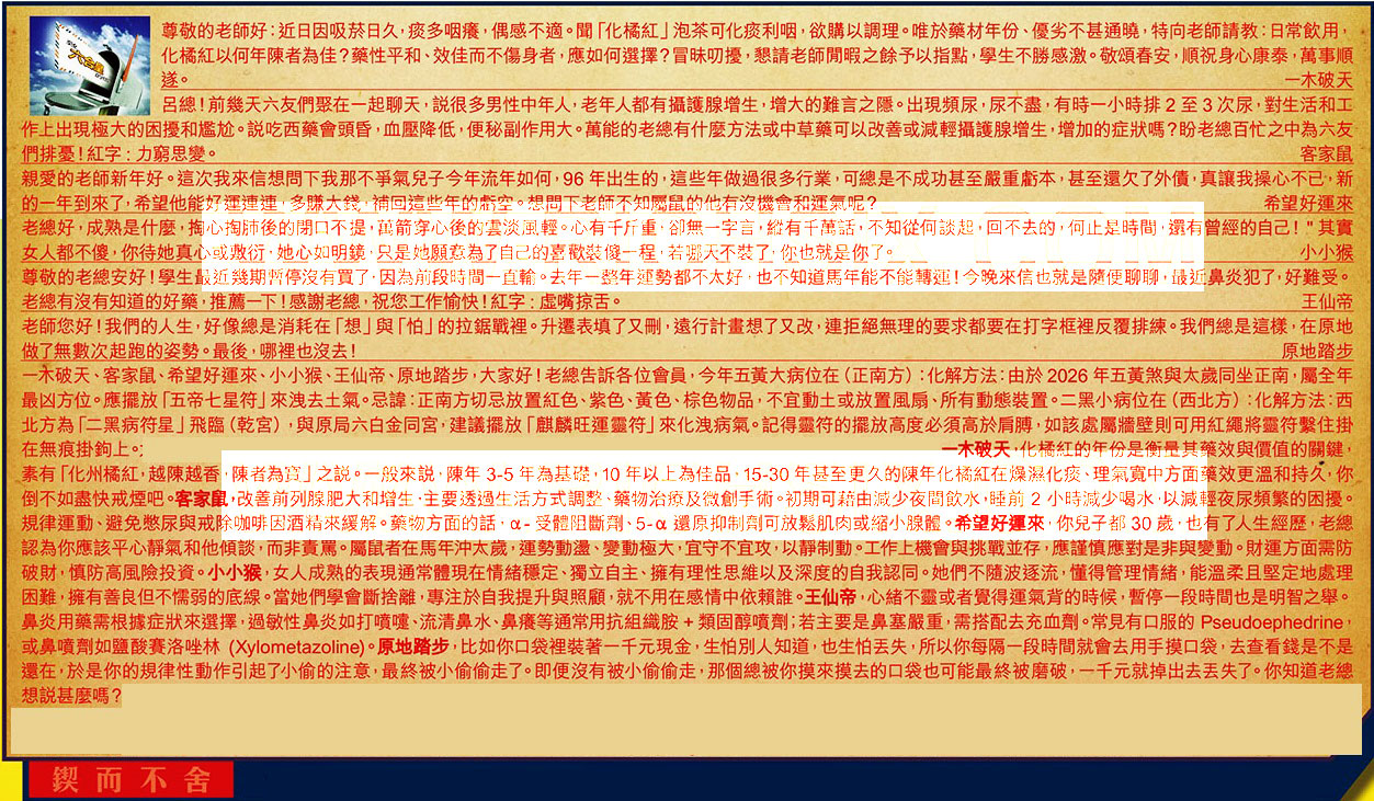 035�ڣ������Ƽ����ϻ�����(�t��:囶�����)035�ڿ������:20-32-28-09-19-18-T44����/��/ˮ��