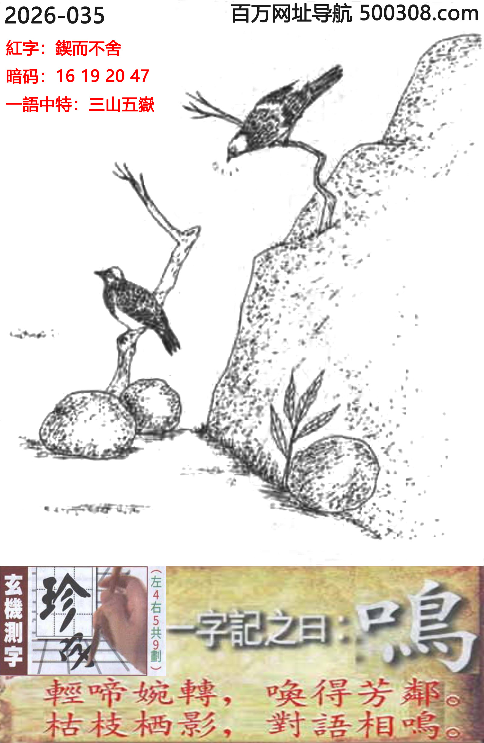 035���ܹ�һ��ӛ֮Ի�����Q���p�����D�����÷�������֦��Ӱ�����Z���Q��