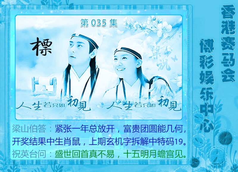 035�ڣ����μ�-������-��ɽ������ϵ��ͼ