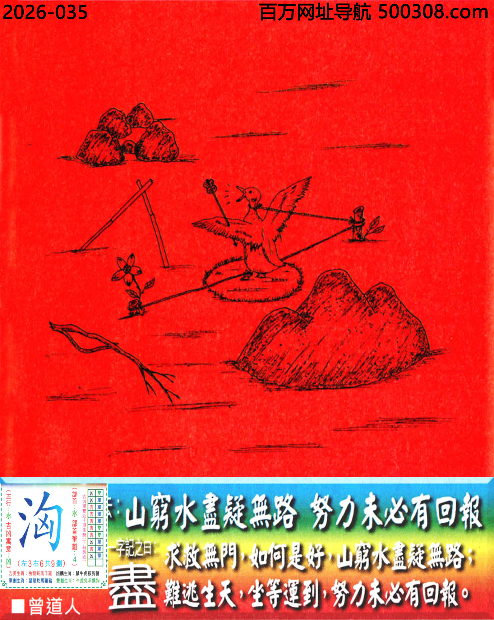 035���ϰ��ܹ�һ��ӛ֮Ի�����M��_Ԋ녣�ɽ�Fˮ�M�ɟo·��Ŭ��δ���л؈�