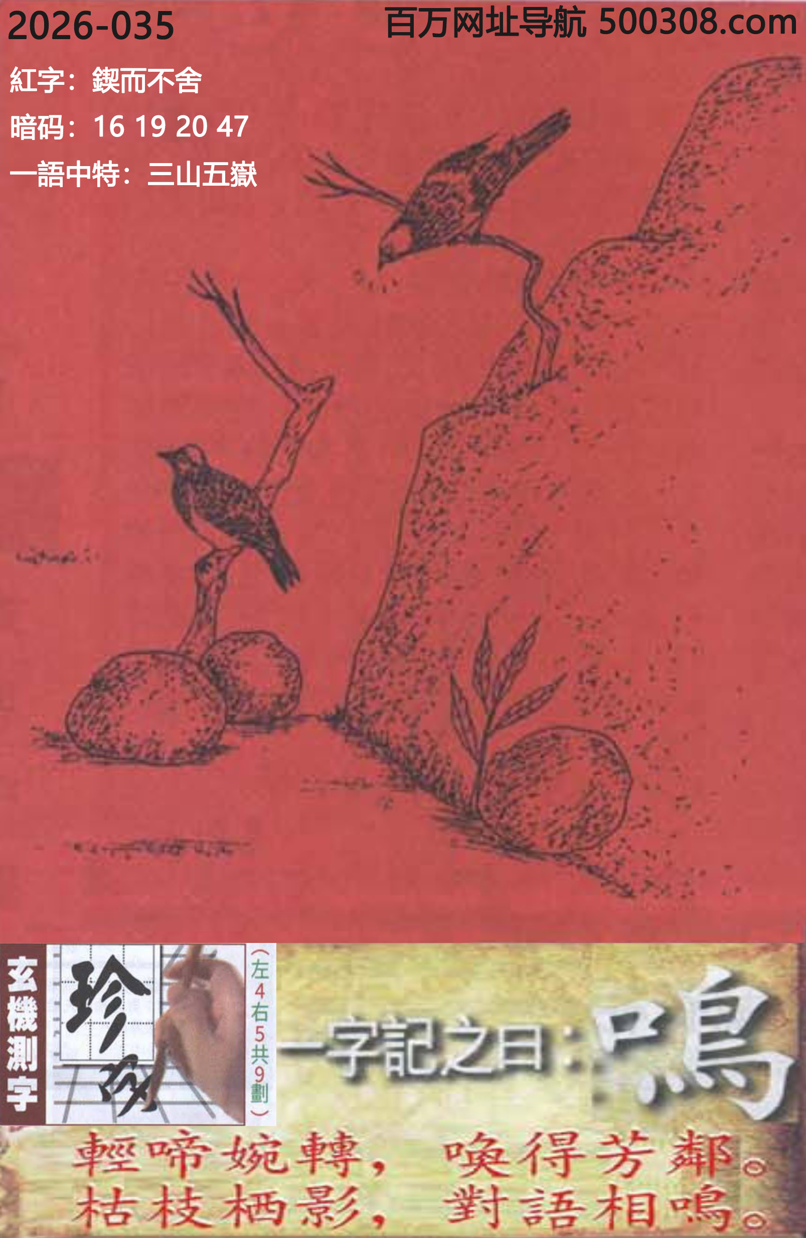 035���ܹ�һ��ӛ֮Ի�����Q���p�����D�����÷�������֦��Ӱ�����Z���Q��