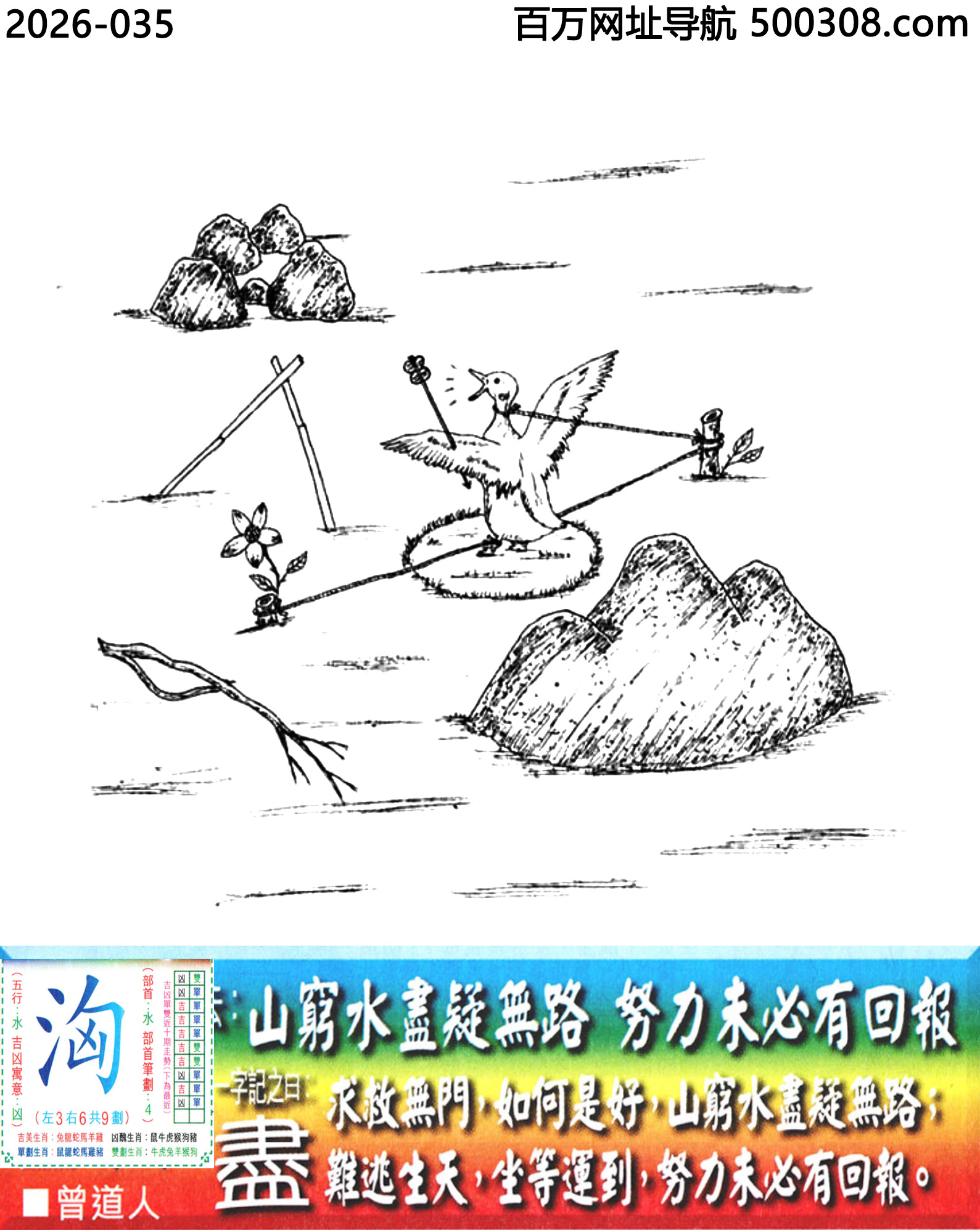 035���ϰ��ܹ�һ��ӛ֮Ի�����M��_Ԋ녣�ɽ�Fˮ�M�ɟo·��Ŭ��δ���л؈�