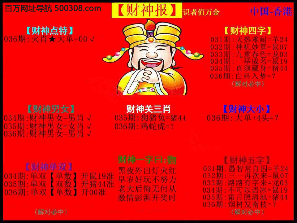 036�ڣ�����