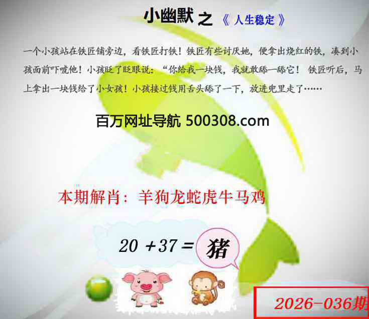 036�ڣ���Ĭ�²�����+30��������