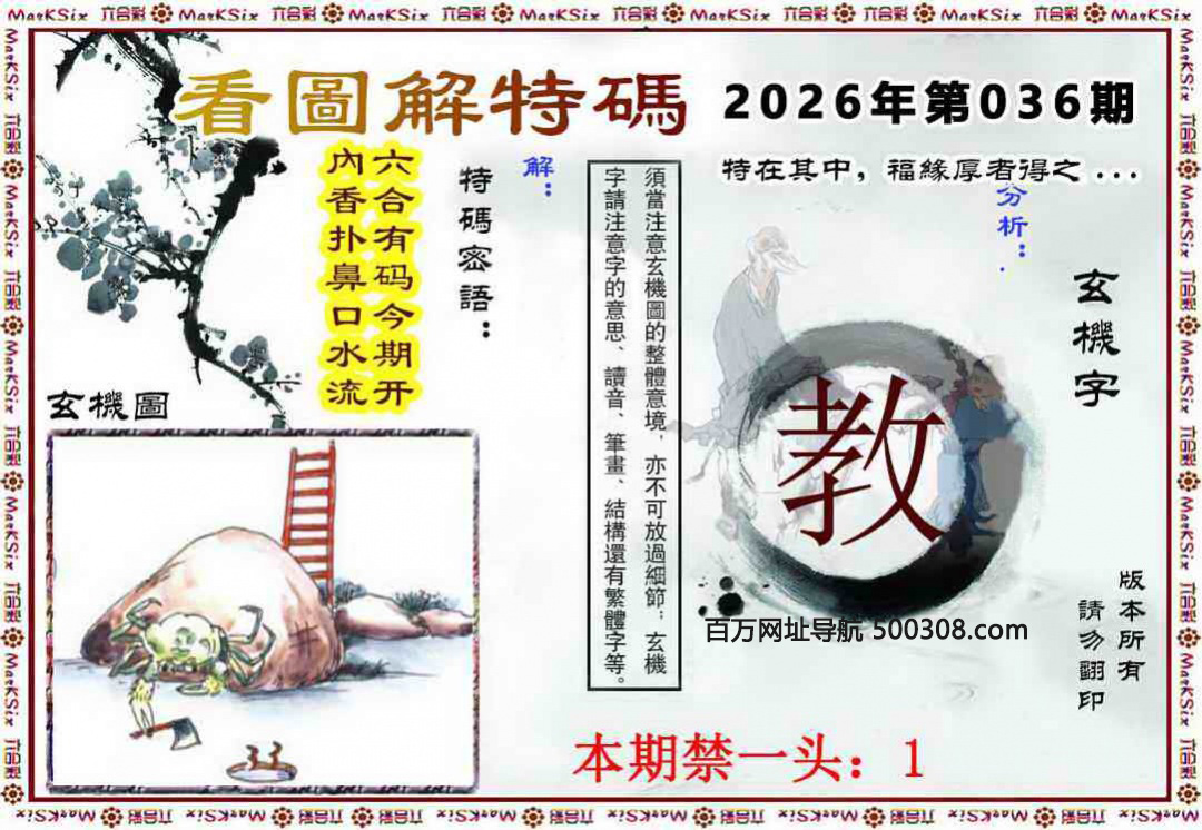 036�ڣ�������Ļԭ��������ͼ�����롽