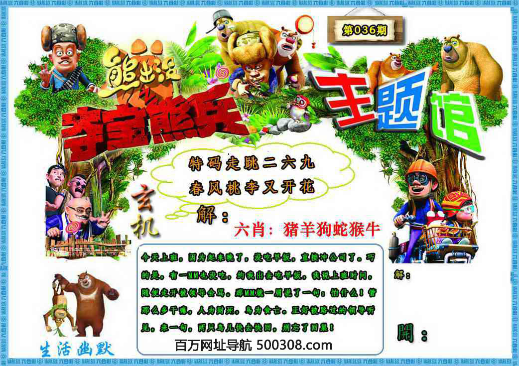 036�ڣ��ܳ�û������Ĭ