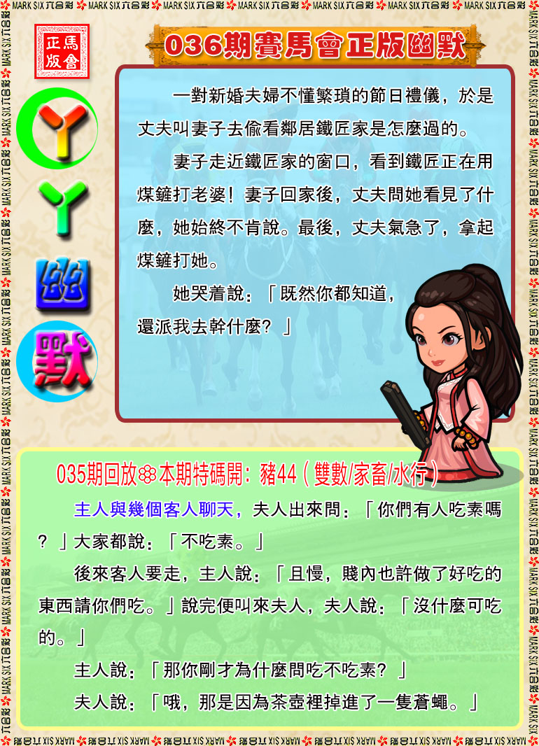 036�ڣ�ѾѾ������Ĭ