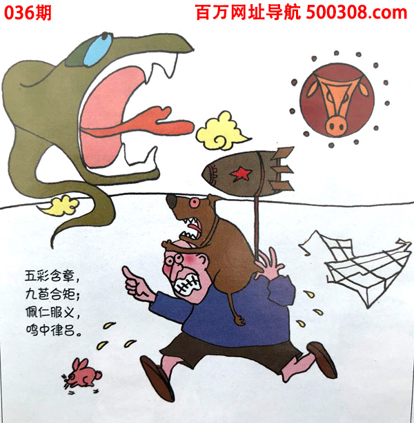 036�ڣ�Ȥζ��Ĭ