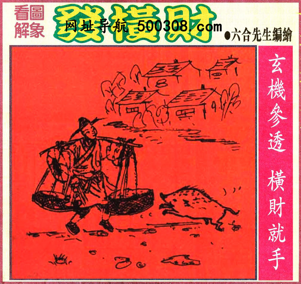 036�ڣ�������ͼ/����Ƿ�/׽��Ф/��ͼ�ַ���/�ر�ͼ/��������ͼ/�������ͼ