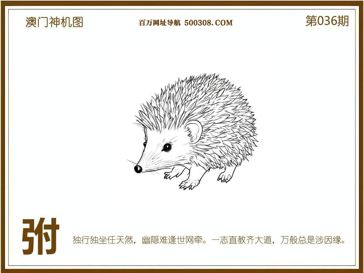 036�ڣ�������ͼ/����Ƿ�/׽��Ф/��ͼ�ַ���/�ر�ͼ/��������ͼ/�������ͼ