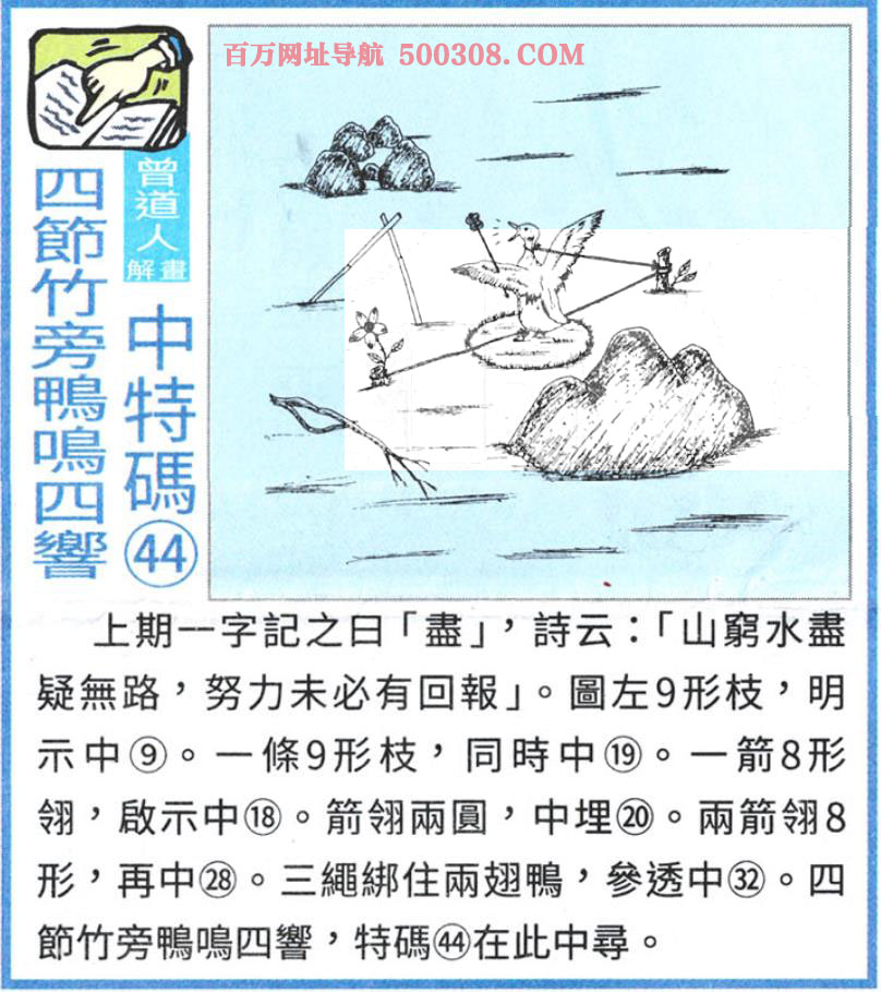 036�ڣ�������ͼ/����Ƿ�/׽��Ф/��ͼ�ַ���/�ر�ͼ/��������ͼ/�������ͼ