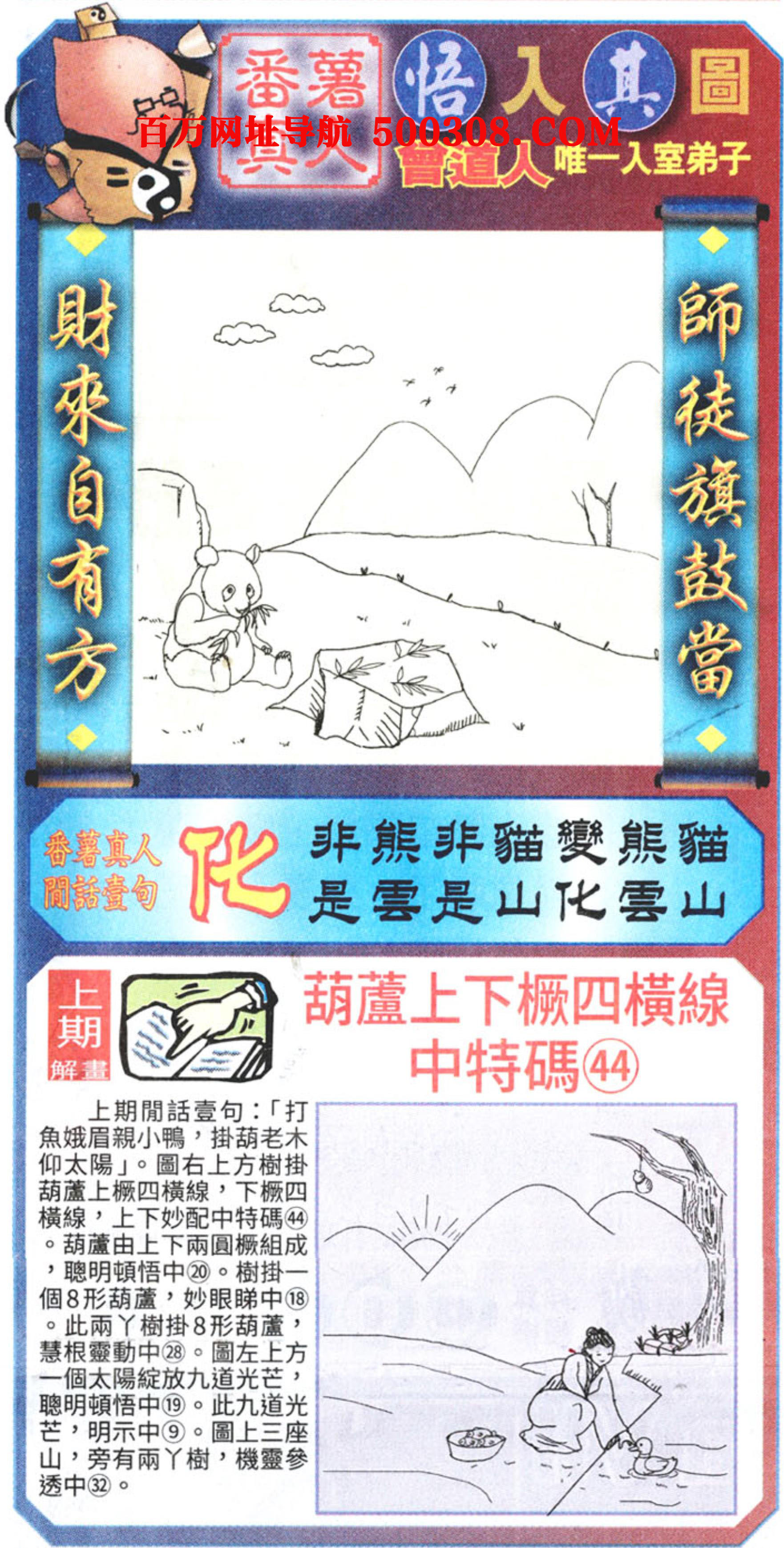 036�ڣ�������ͼ/����Ƿ�/׽��Ф/��ͼ�ַ���/�ر�ͼ/��������ͼ/�������ͼ