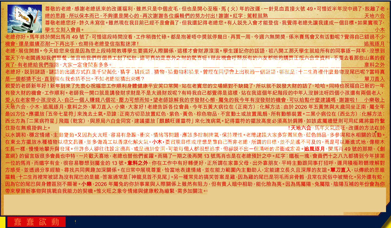 036�ڣ������Ƽ����ϻ�����(�t��:��������)