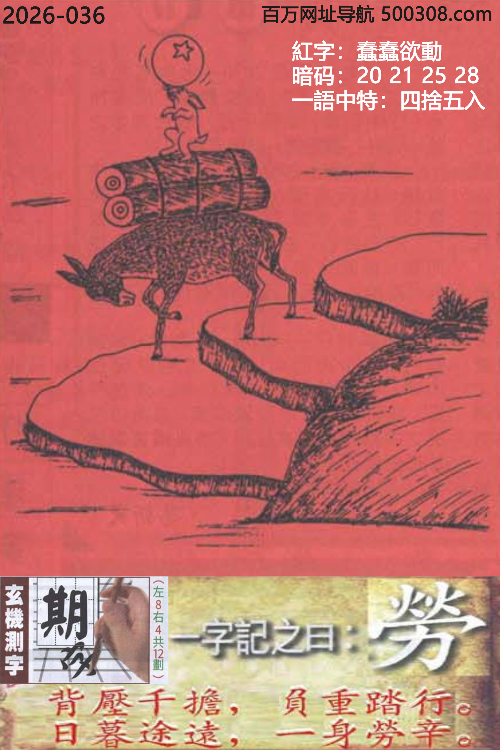 036���ܹ�һ��ӛ֮Ի�����ڡ�����ǧ����ؓ��̤�С���ĺ;�h��һ�������