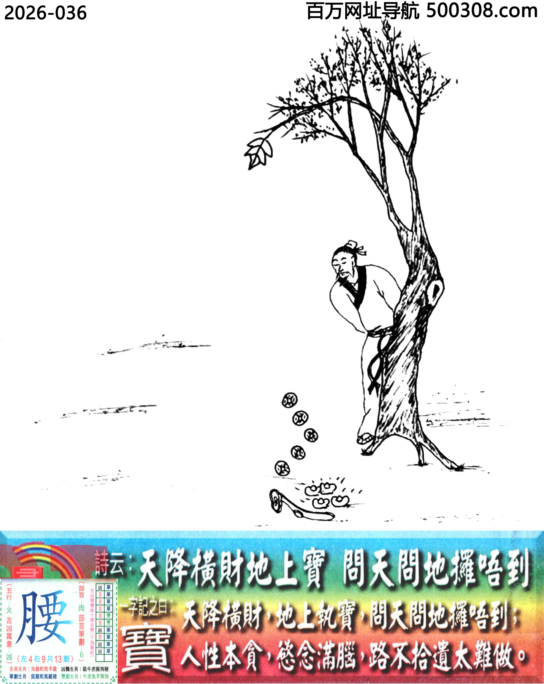 036���ϰ��ܹ�һ��ӛ֮Ի��������_Ԋ녣��콵�Mؔ���ό������솖�ؔ{������