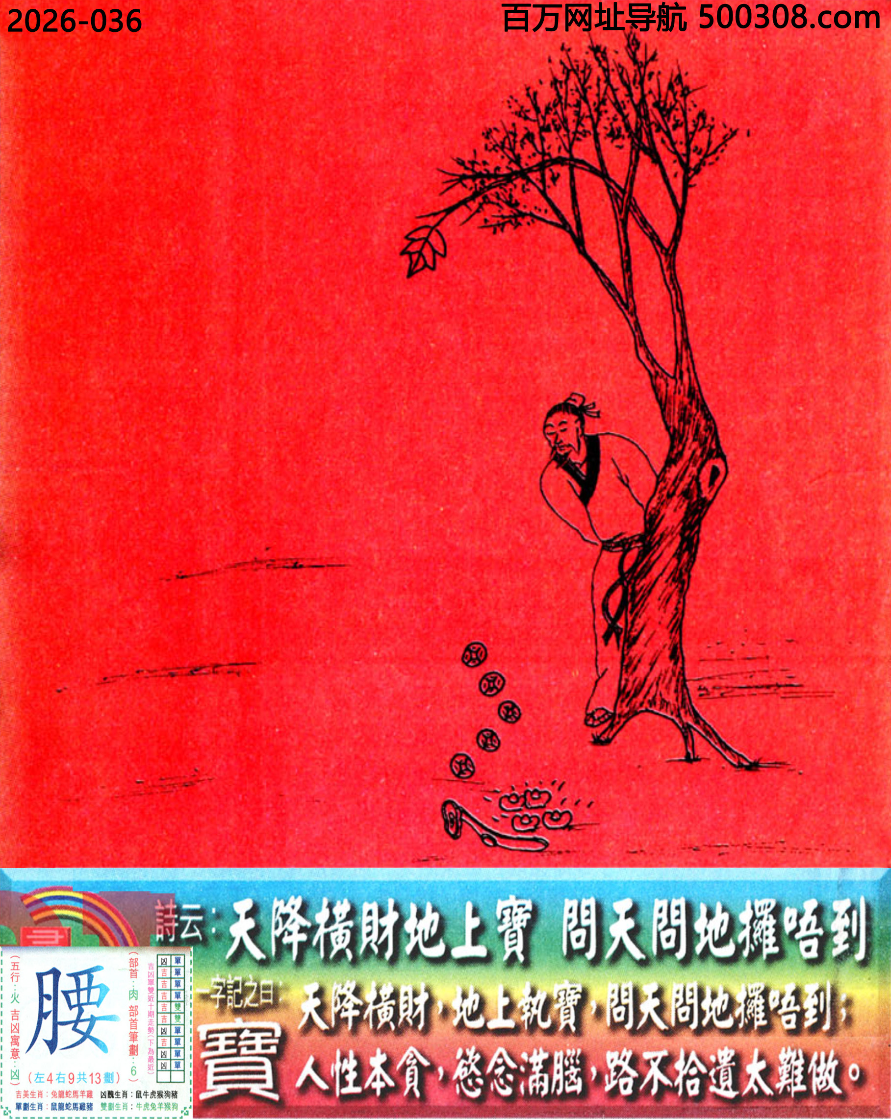 036���ϰ��ܹ�һ��ӛ֮Ի��������_Ԋ녣��콵�Mؔ���ό������솖�ؔ{������