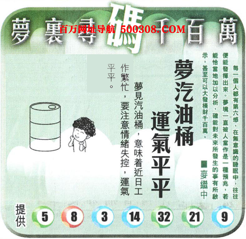 036�ڣ�������ͼ/����Ƿ�/׽��Ф/��ͼ�ַ���/�ر�ͼ/��������ͼ/�������ͼ