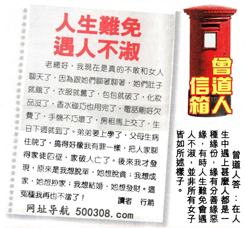 036�ڣ�������ͼ/����Ƿ�/׽��Ф/��ͼ�ַ���/�ر�ͼ/��������ͼ/�������ͼ