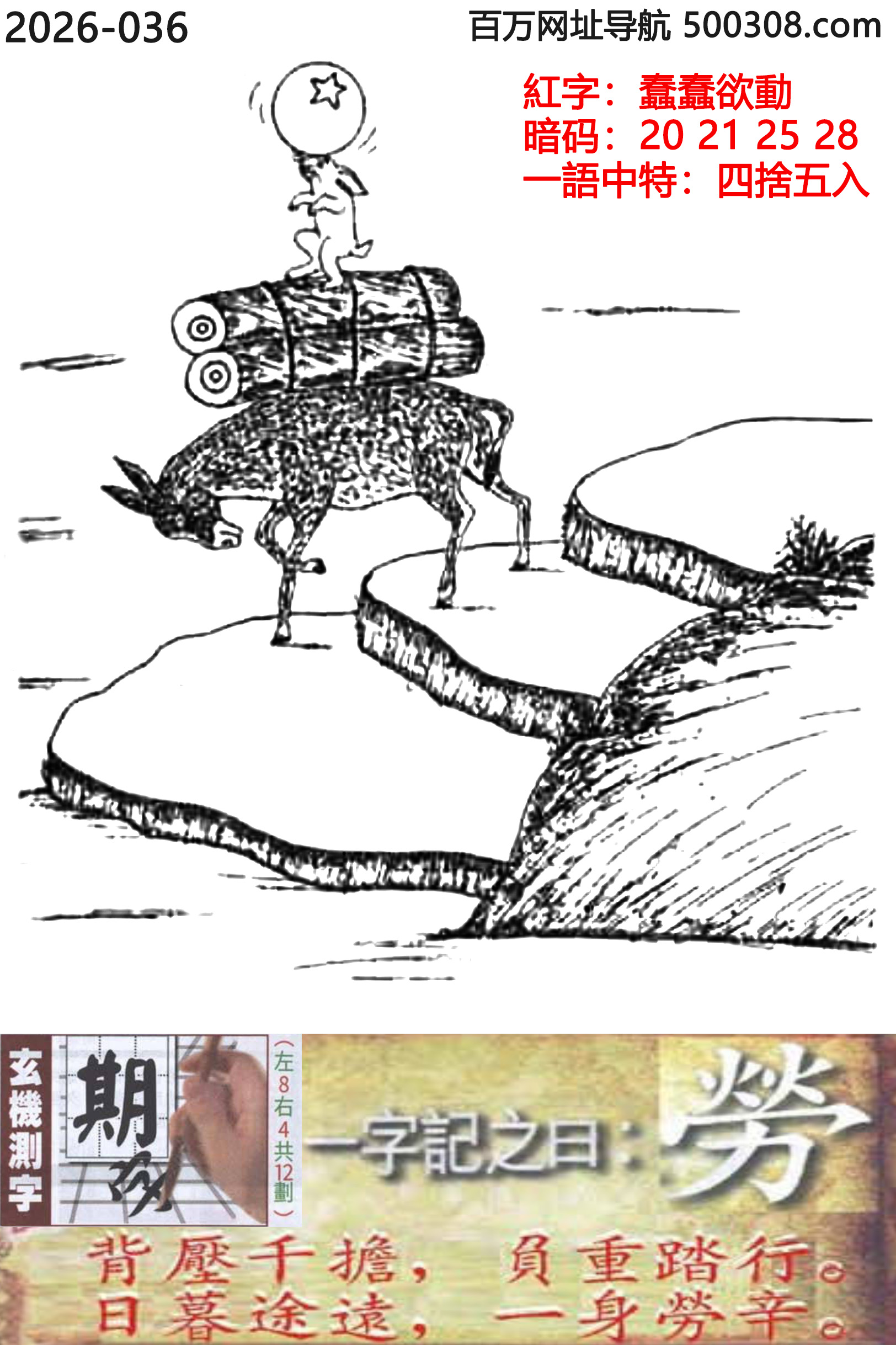 036���ܹ�һ��ӛ֮Ի�����ڡ�����ǧ����ؓ��̤�С���ĺ;�h��һ�������