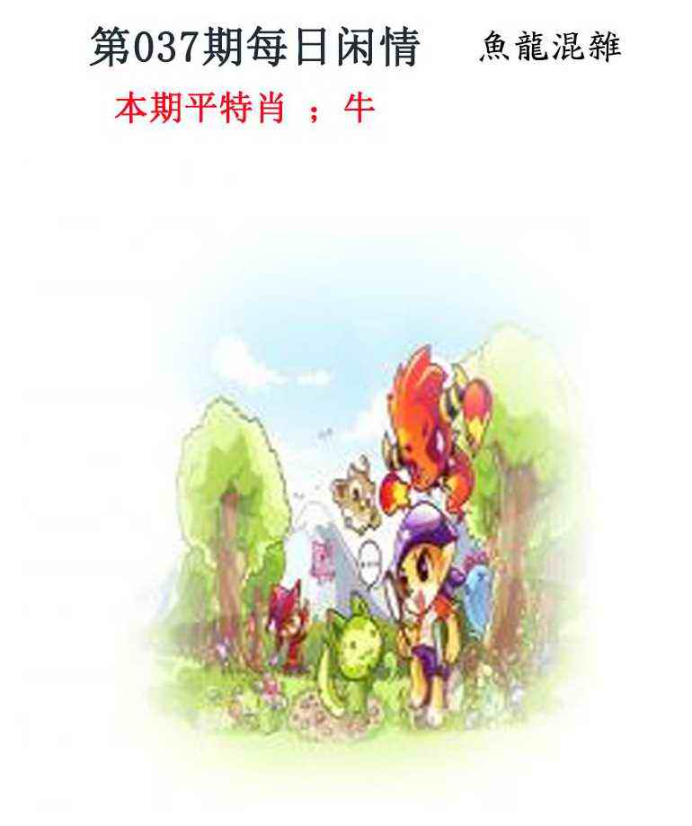 037�ڣ�ÿ������