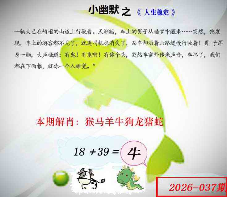 037�ڣ���Ĭ�²�����+30��������