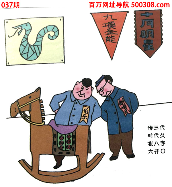 037�ڣ�Ȥζ��Ĭ