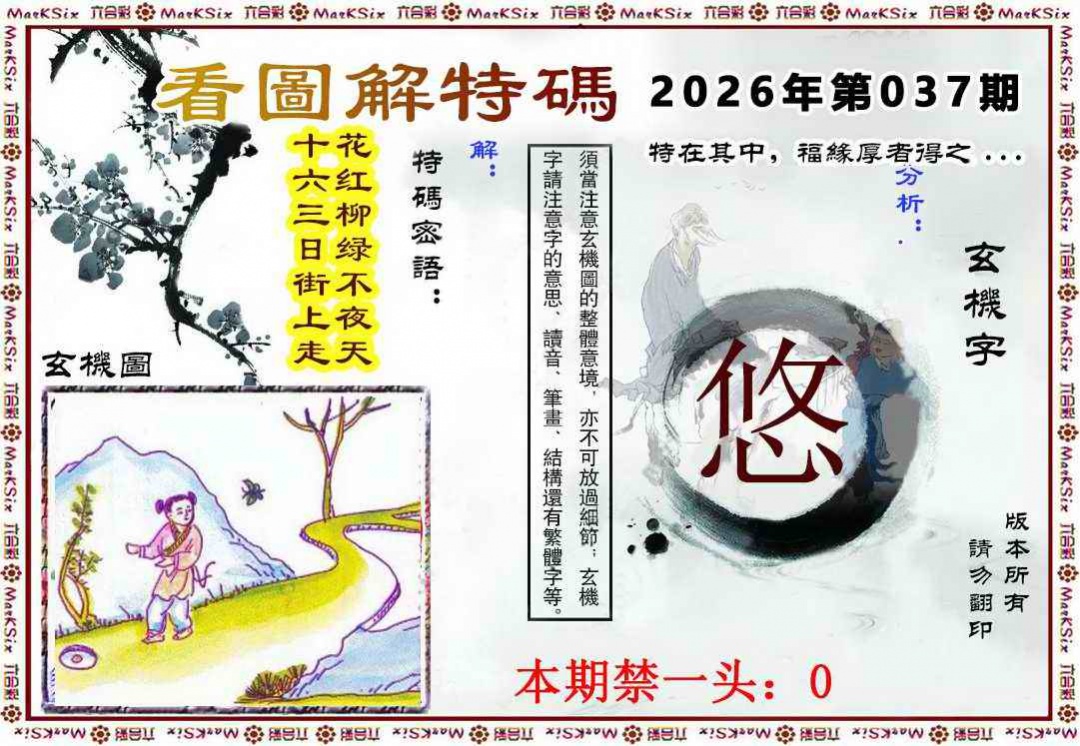 037�ڣ�������Ļԭ��������ͼ�����롽