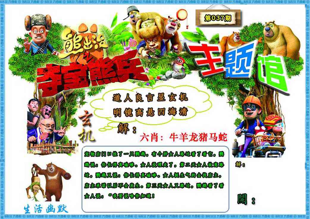 037�ڣ��ܳ�û������Ĭ