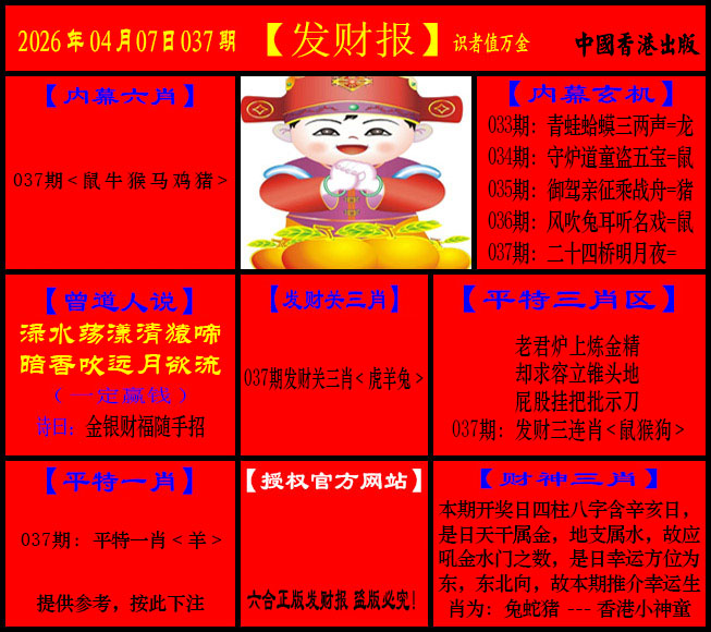 037�ڣ��ͻ���+���Ʊ�