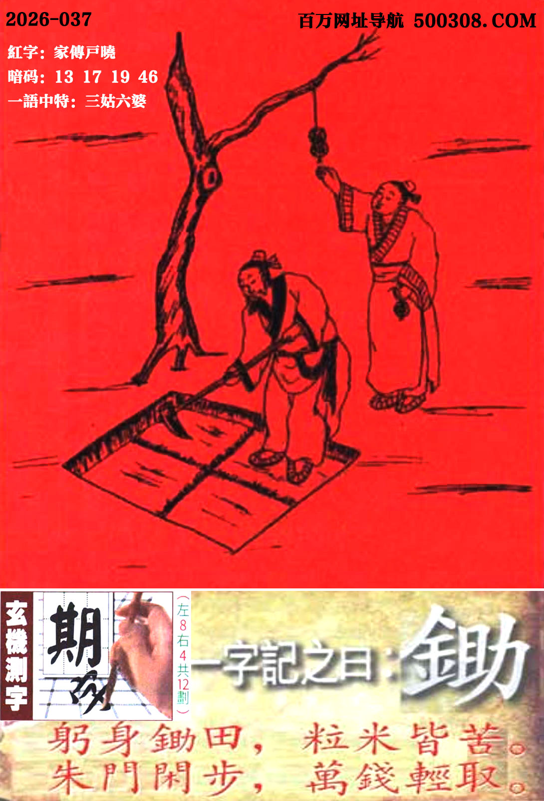 037���ܹ�һ��ӛ֮Ի�����z�������z����׽Կࡣ���T�e�����f�X�pȡ��