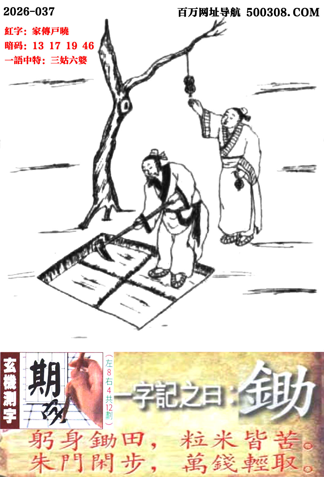 037���ܹ�һ��ӛ֮Ի�����z�������z����׽Կࡣ���T�e�����f�X�pȡ��