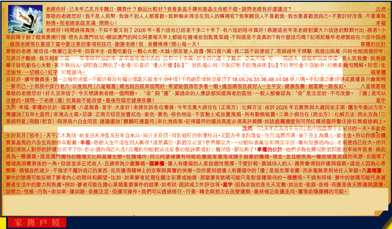 037�ڣ������Ƽ����ϻ�����(�t��:�҂�����)037�ڿ������:33-23-25-34-29-08-T49����/��/��