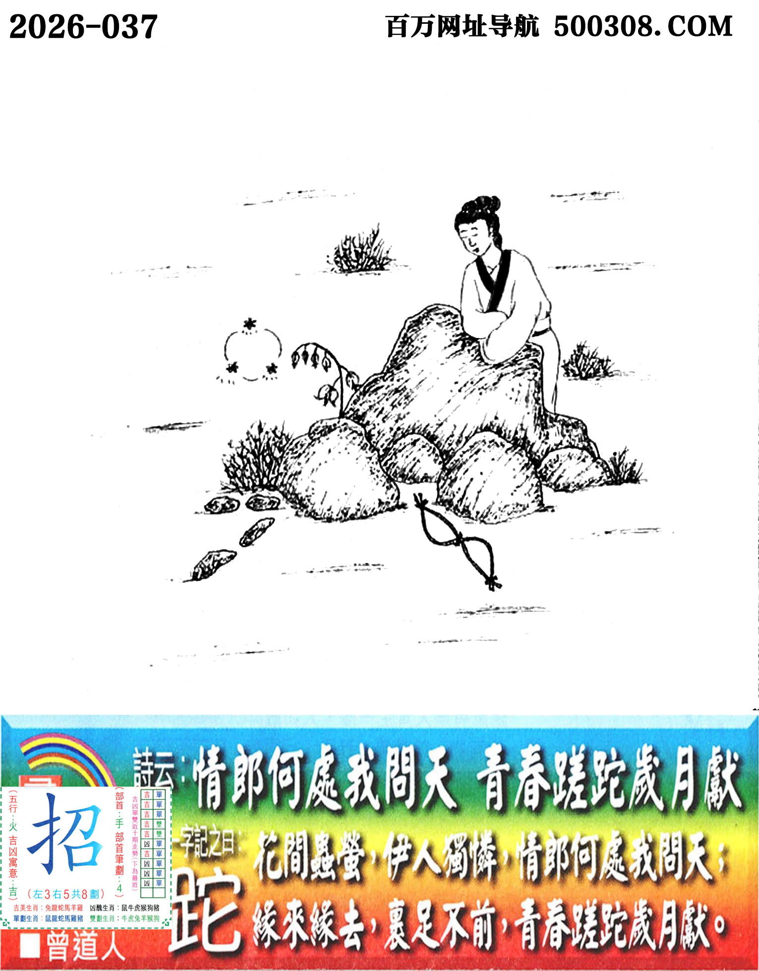 037���ϰ��ܹ�һ��ӛ֮Ի�����С�_Ԋ녣����ɺ�̎�҆��죬�ഺ���ɚq�«I��