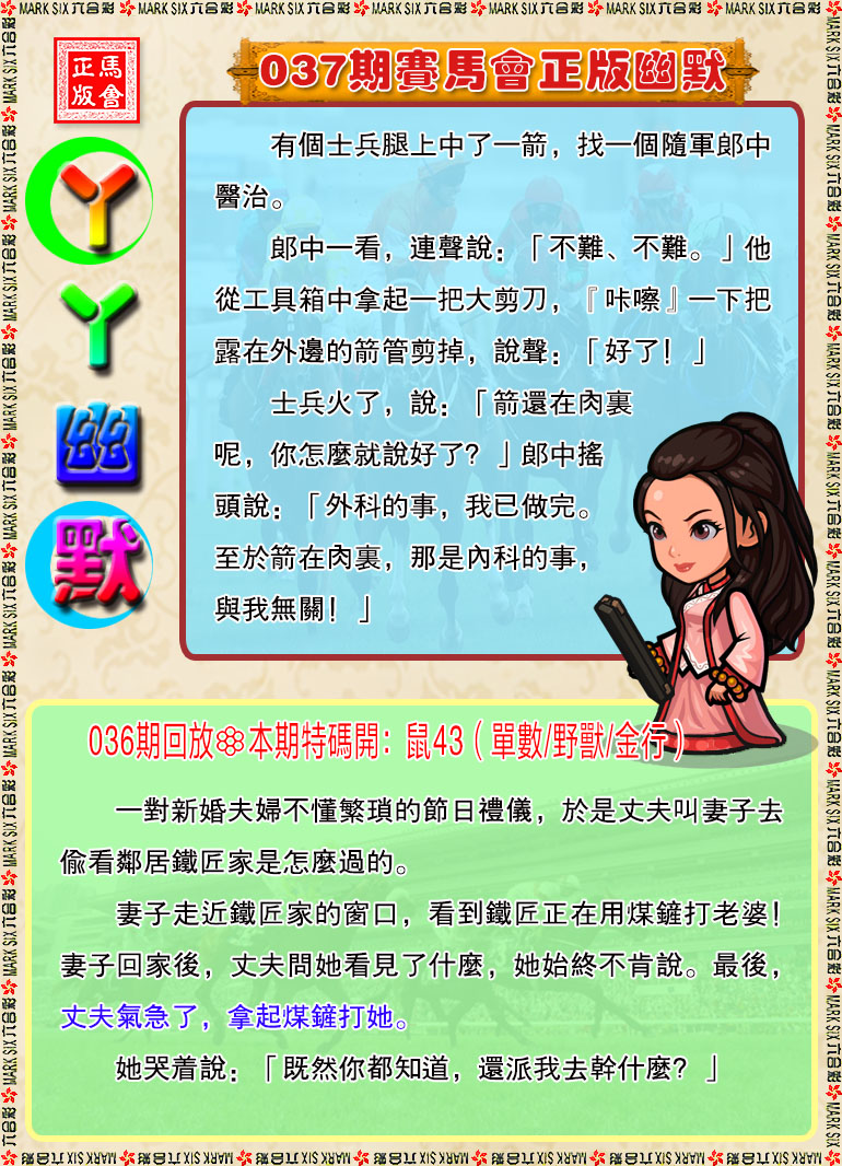 037�ڣ�ѾѾ������Ĭ