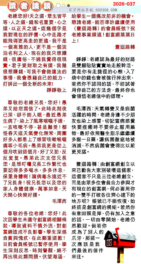 037�ڣ������Ƽ����N���x��Փ���������������䡽