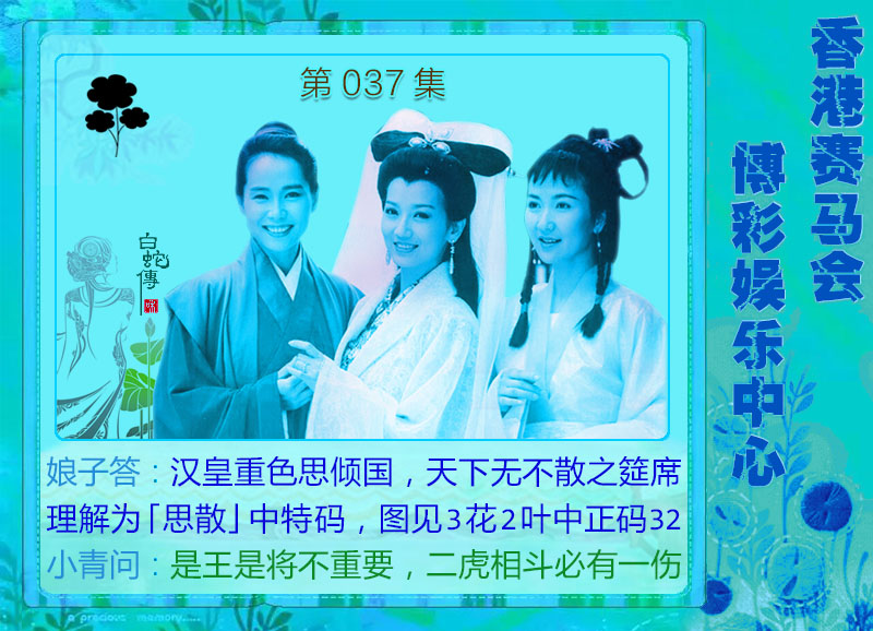 037�ڣ���ɫ����-����Ů-������