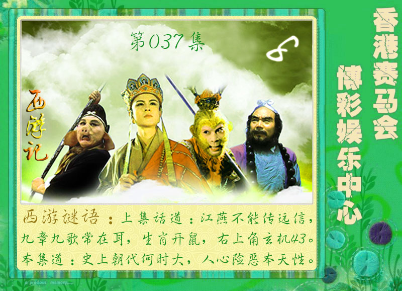 037�ڣ����μ�-������-��ɽ������ϵ��ͼ