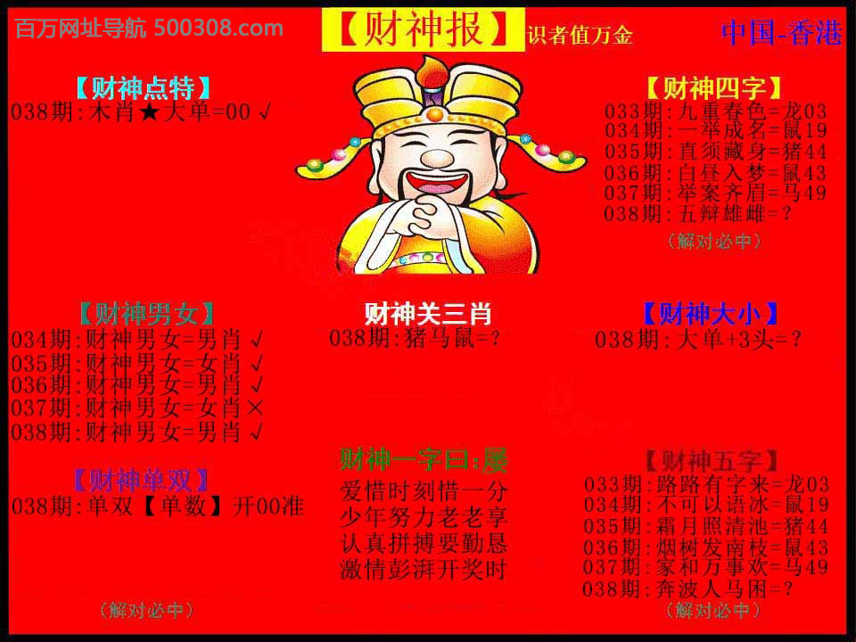 038�ڣ�����